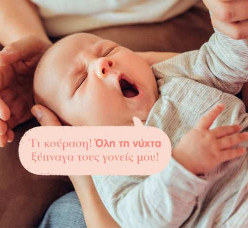 ARTICLE_SLEEP-_-MASSAGE - Mustela Multi-market - 1