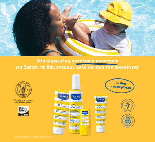 DT_1048_964_1 - Mustela Multi-market - 1